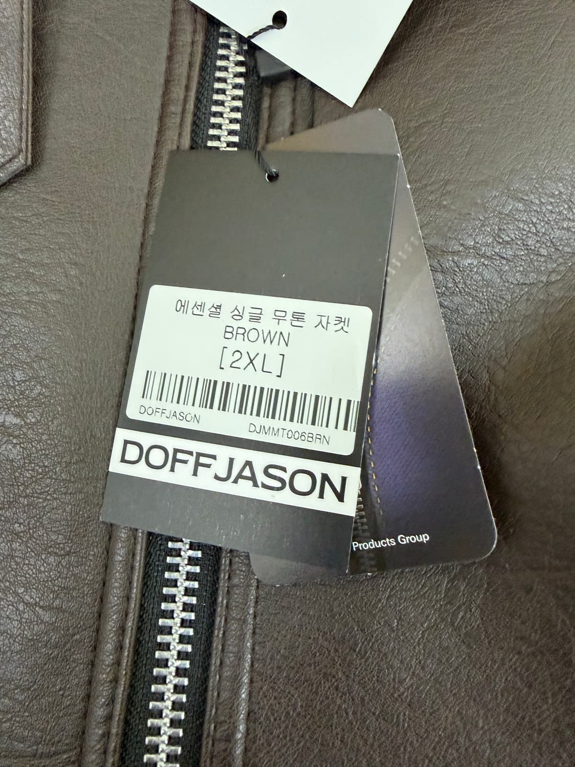 도프제이슨 에센셜 싱글 무톤 자켓 브라운 상품이미지2