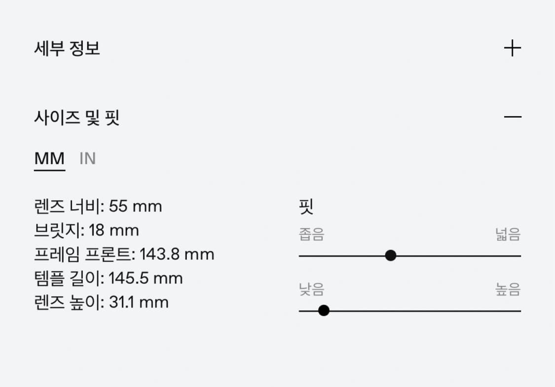 젠틀몬스터 파니니 panini 01 상품이미지10