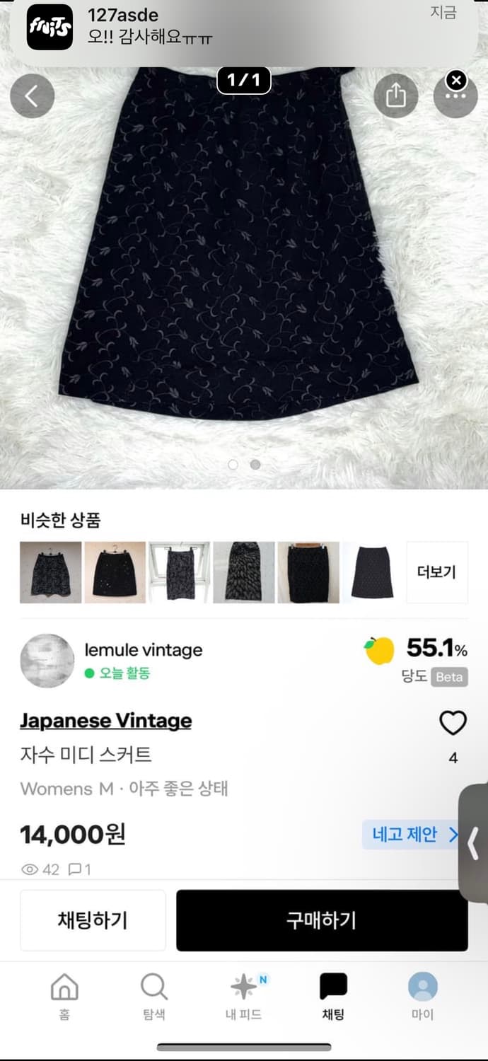 옷 세벌 결제창 상품이미지2