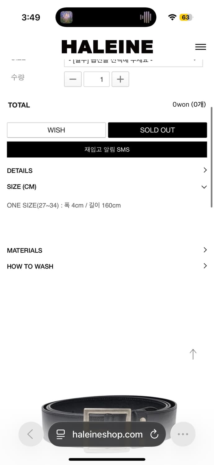 알렌느 블랙 가죽 벨트 상품이미지2