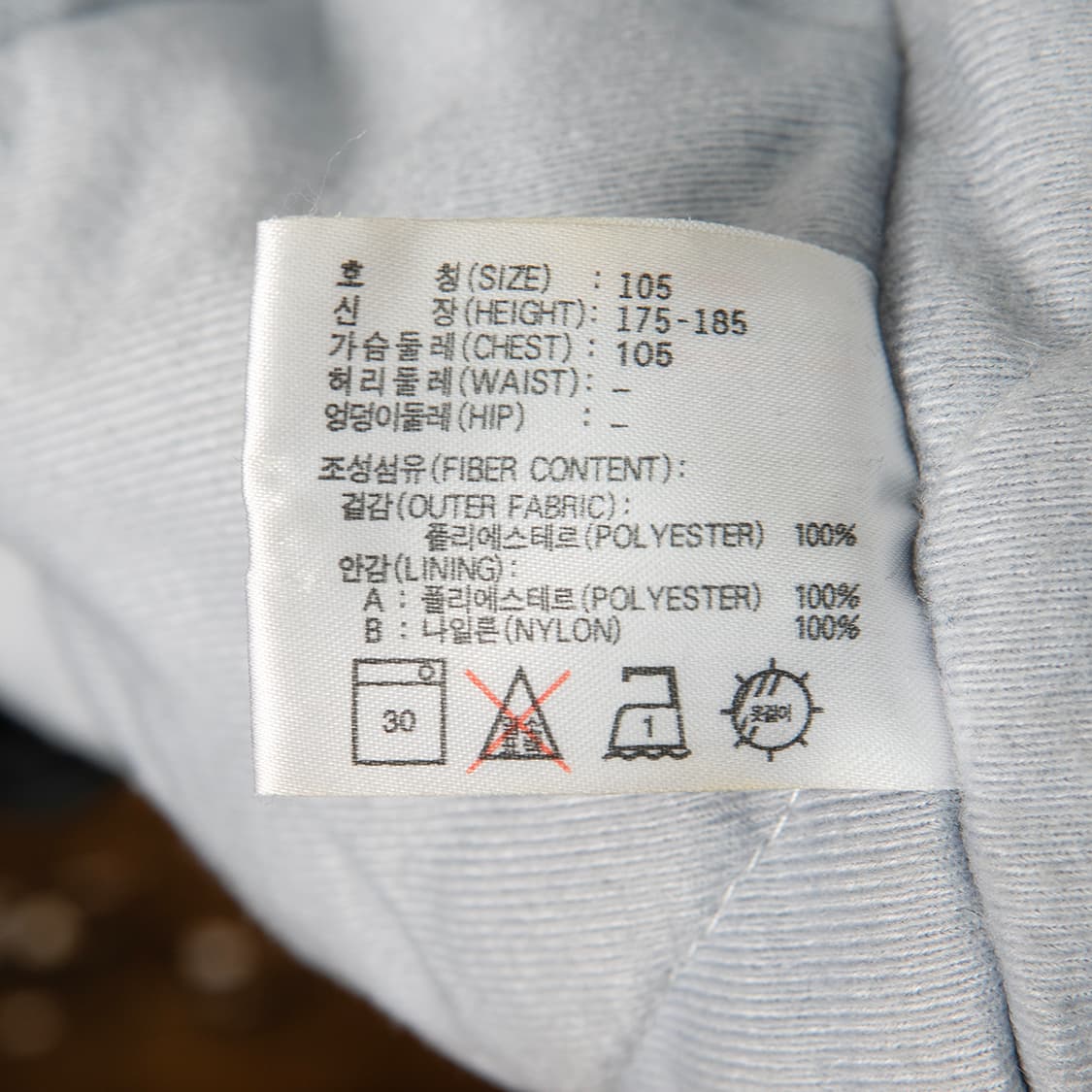 [XL] 00s 나이키스포츠 패디드 윈드브레이커 MO-2435  상품이미지9