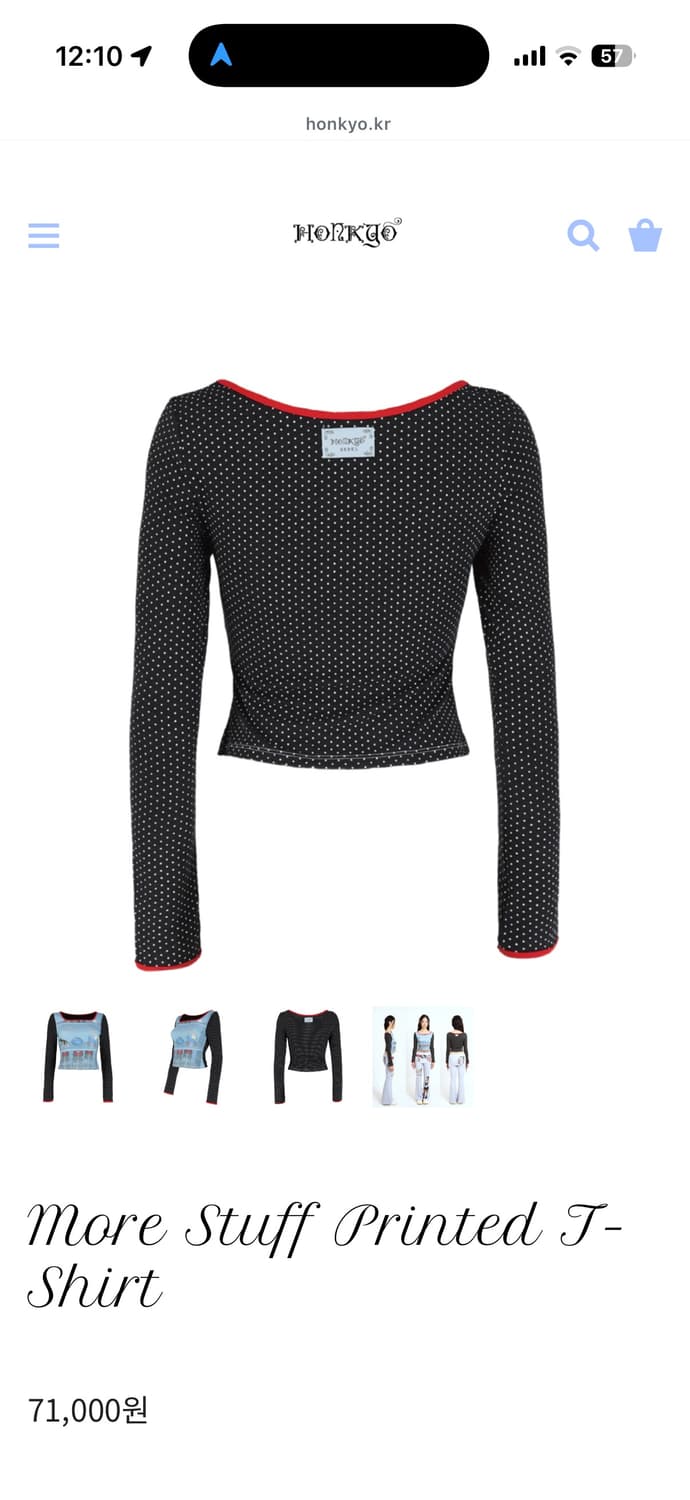 honkyo 프린트티  상품이미지7