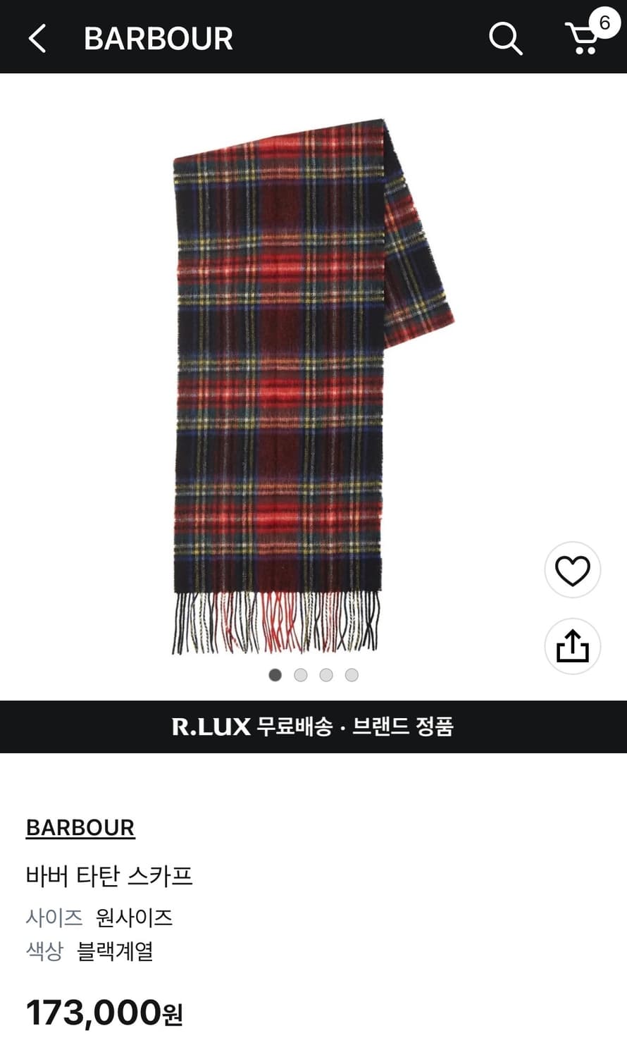 바버 머플러 상품이미지3