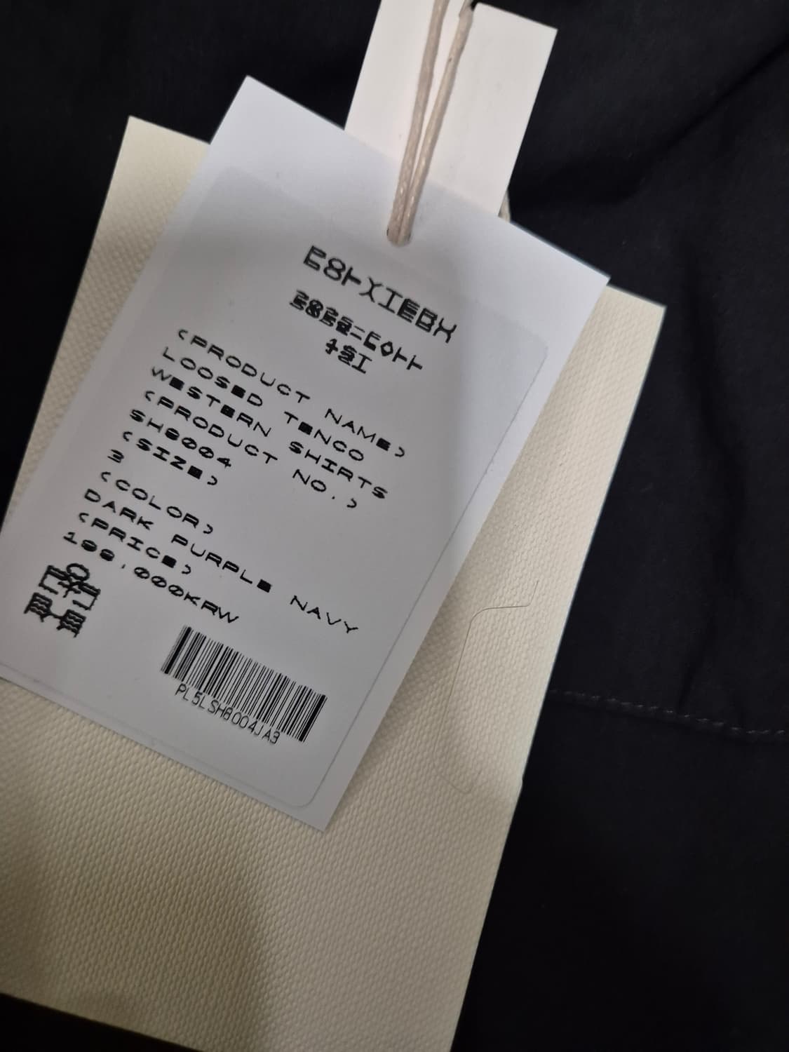 폴리테루 웨스턴 텐코셔츠 다크퍼플네이비 3사이즈 상품이미지2