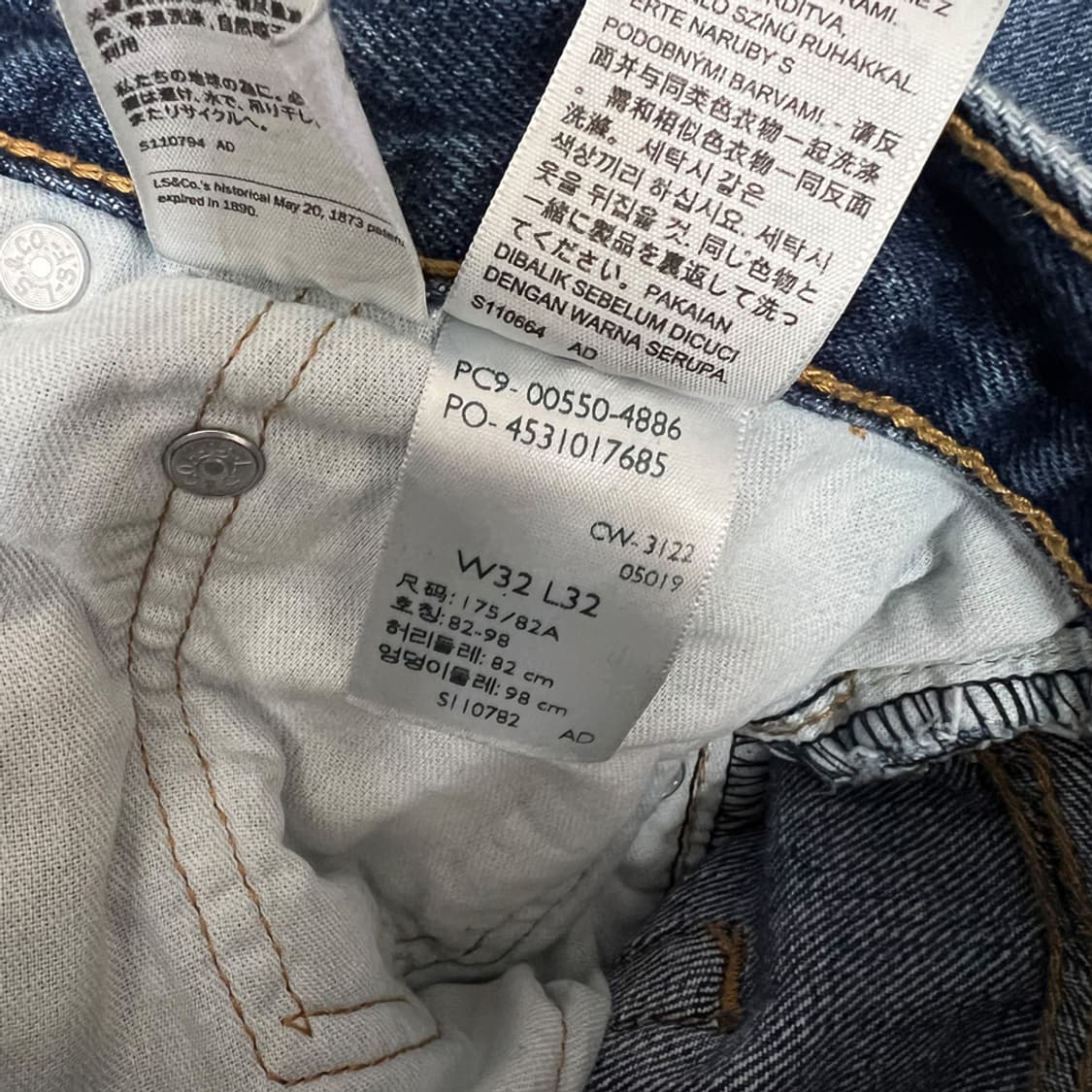 리바이스 550 중청 데님 팬츠 청바지 32 상품이미지5