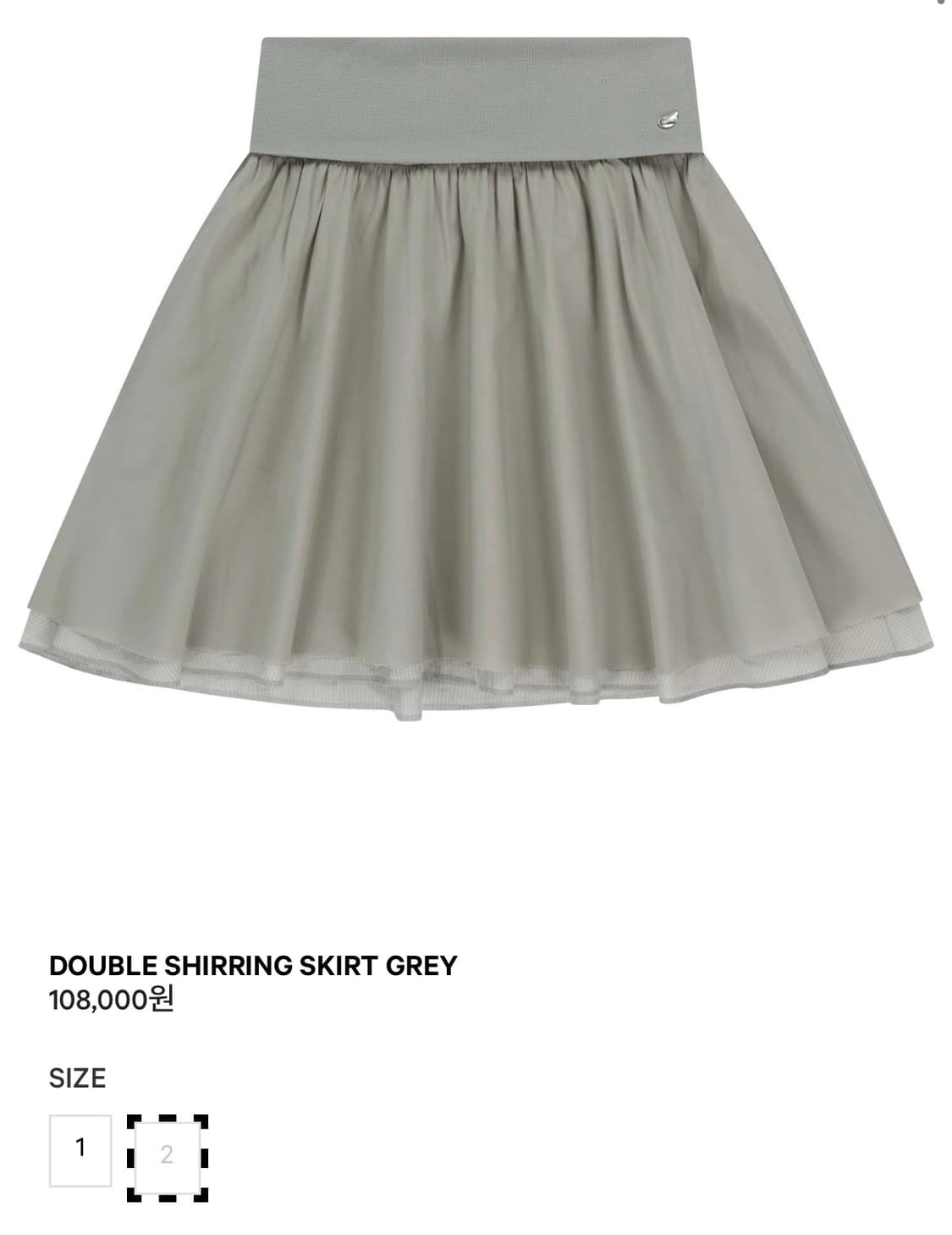 코이세이오 더블 셔링 스커트 상품이미지1