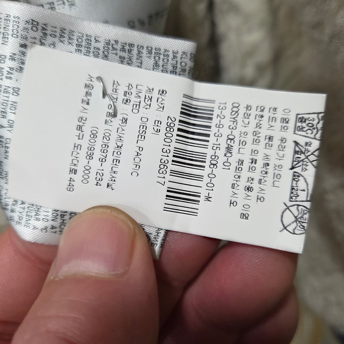 디젤 쉐르파 양털 자켓 상품이미지9