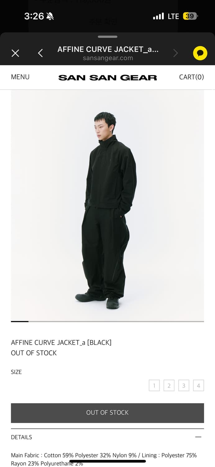 산산기어 어파인 커브 자켓a  상품이미지1