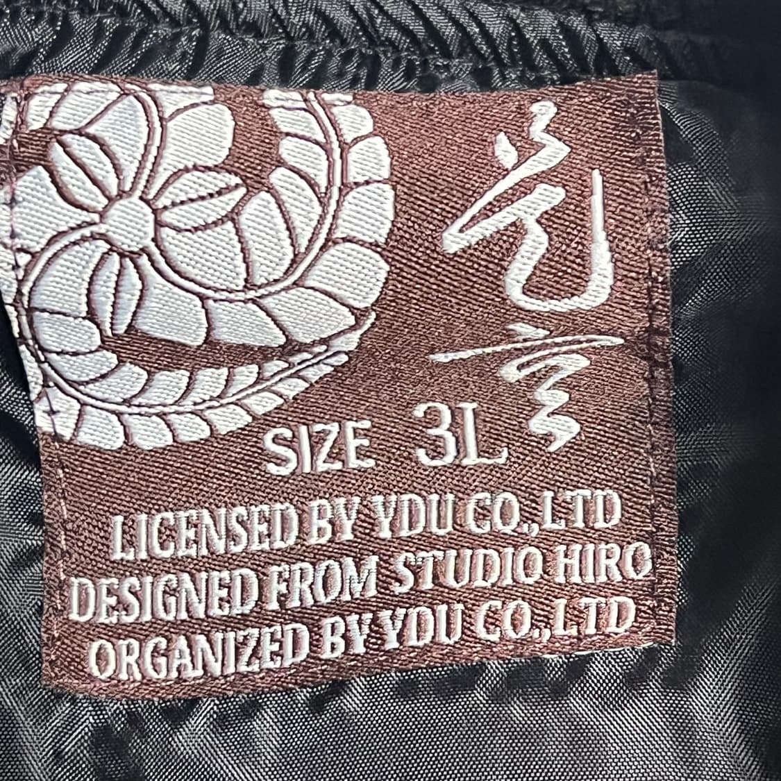 3xl jpn vtg 용자수 스카쟌 상품이미지4