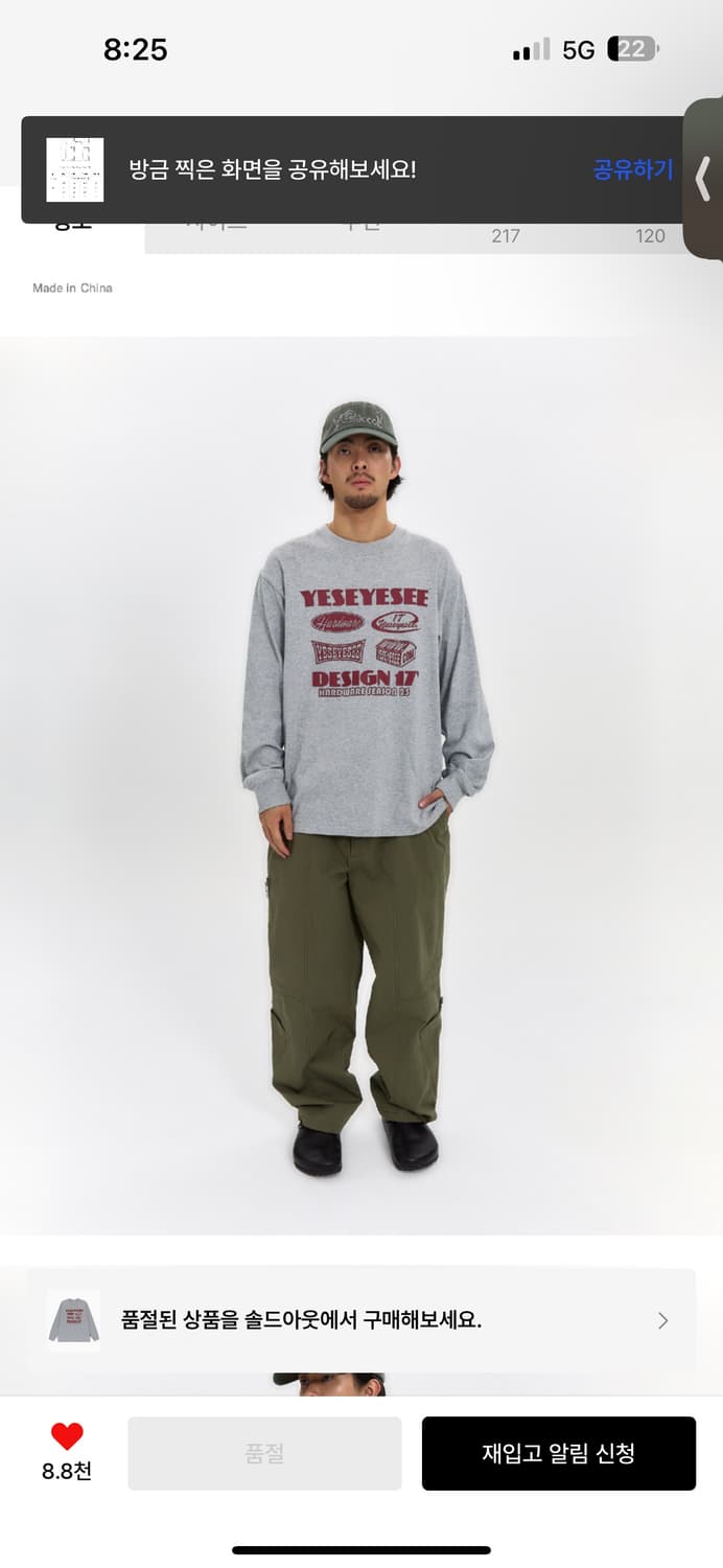 Yeseyesee 예스아이씨 Y.E.S Hardware L/S Grey  상품이미지3