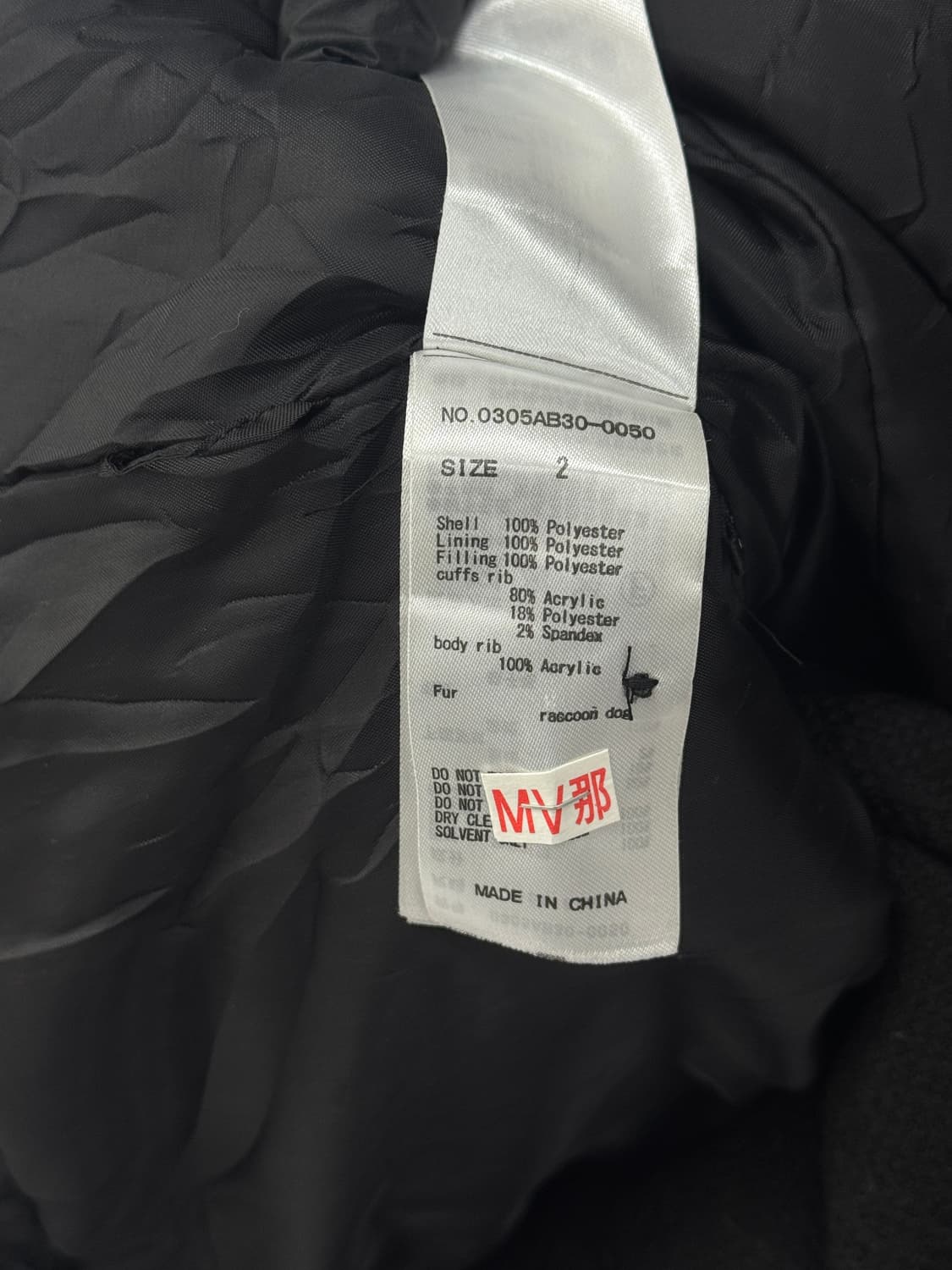 SLY 슬레이 블랙 버클 포인트 패딩 아우터 홀더 야상 일본 빈티지 상품이미지8