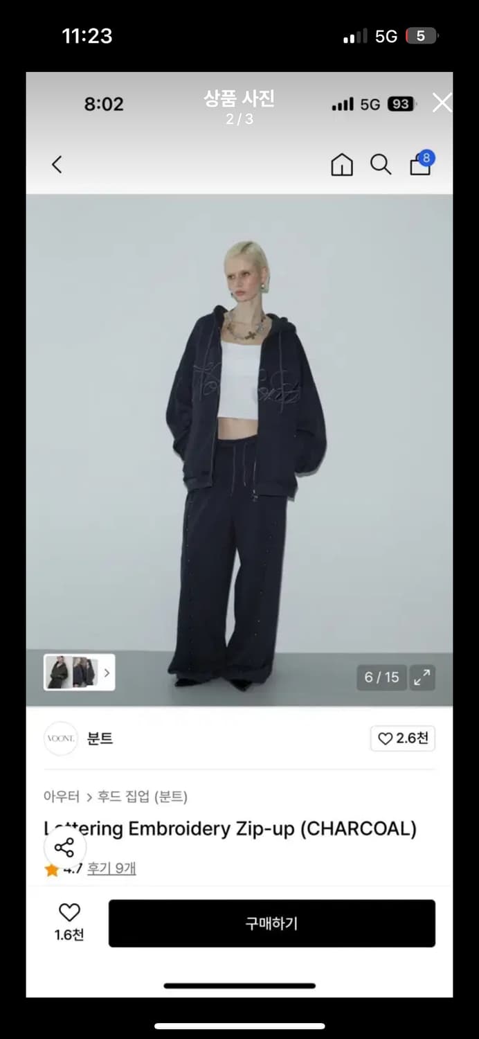 분트 레터링후드집업(새상품), 수수료부담 상품이미지2