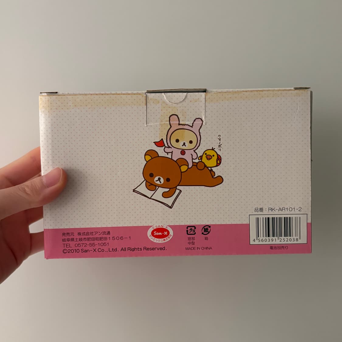 리락쿠마 코리락쿠마 탁상 시계 상품이미지2
