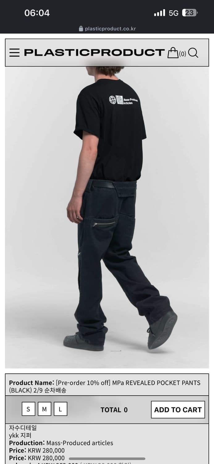 플라스틱프로덕트 MPa REVEALED POCKET PANTS 블랙 L 상품이미지1