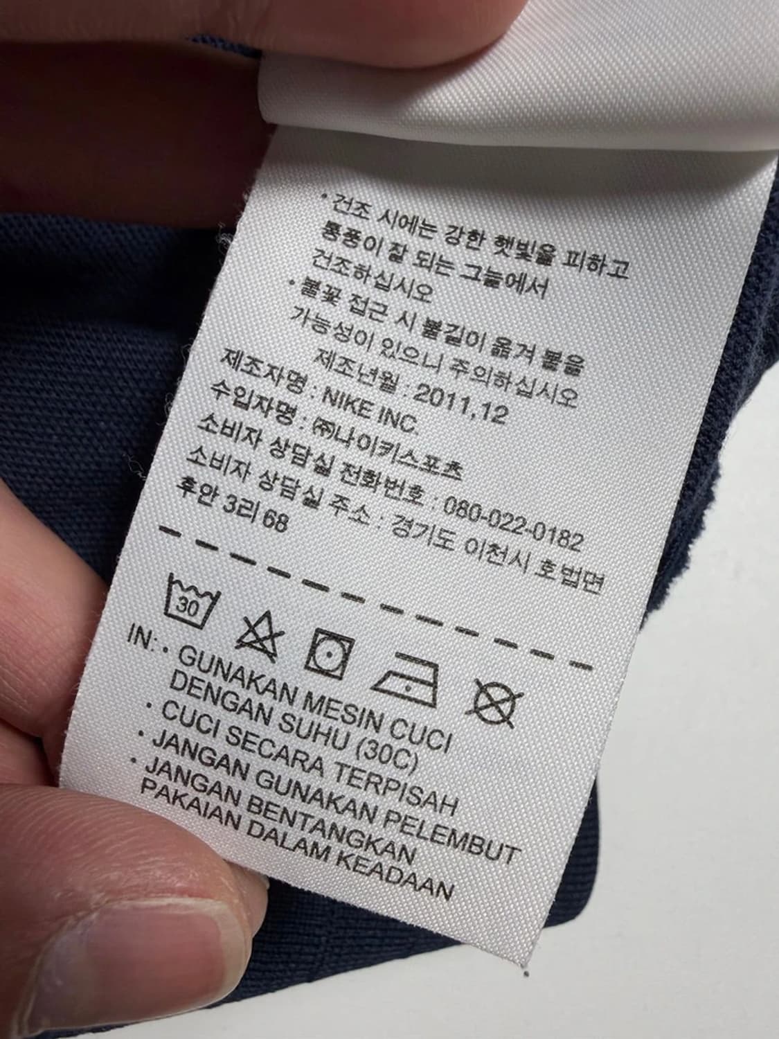 나이키 11FW 인터밀란 빈티지 패턴 트랙탑 져지 자켓 R1815 상품이미지8