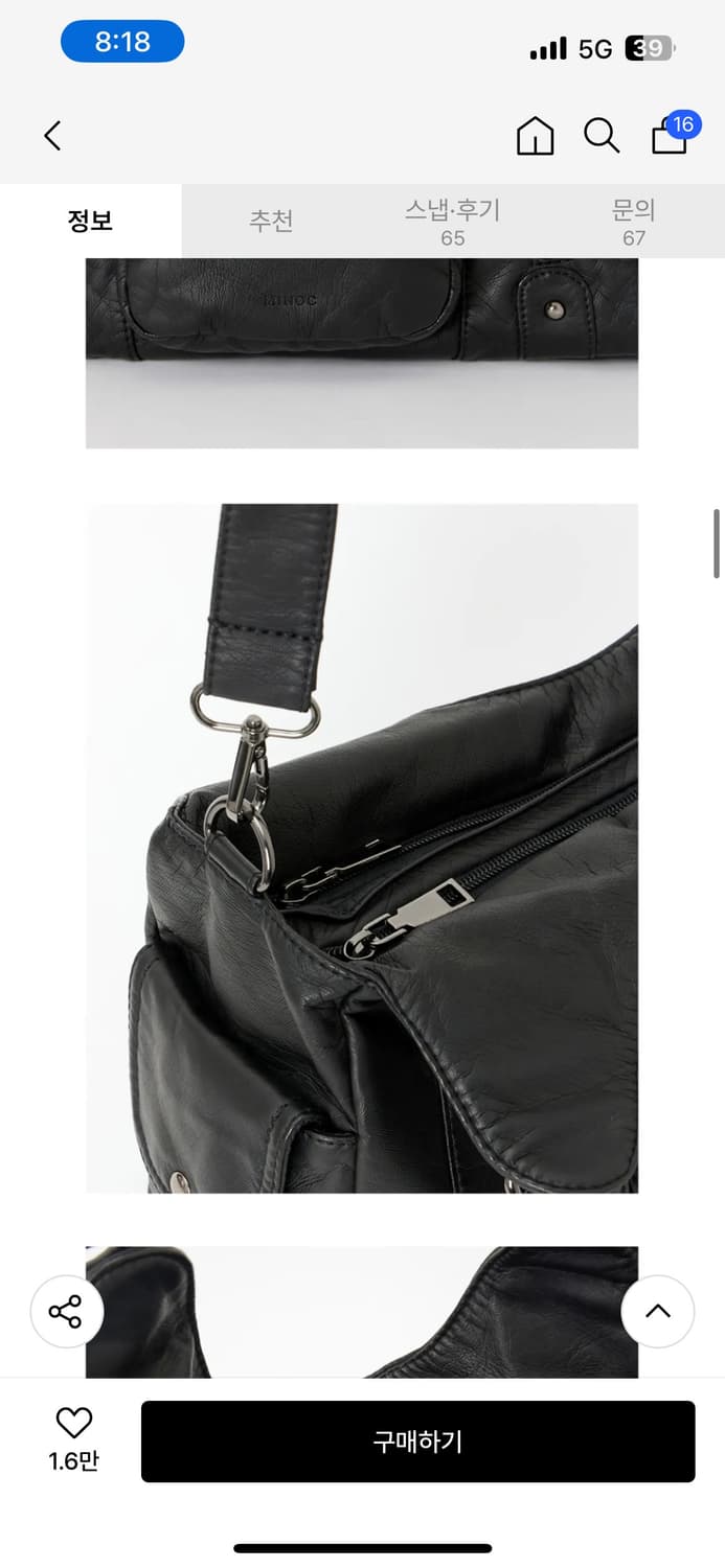 미녹 2way bag 상품이미지7