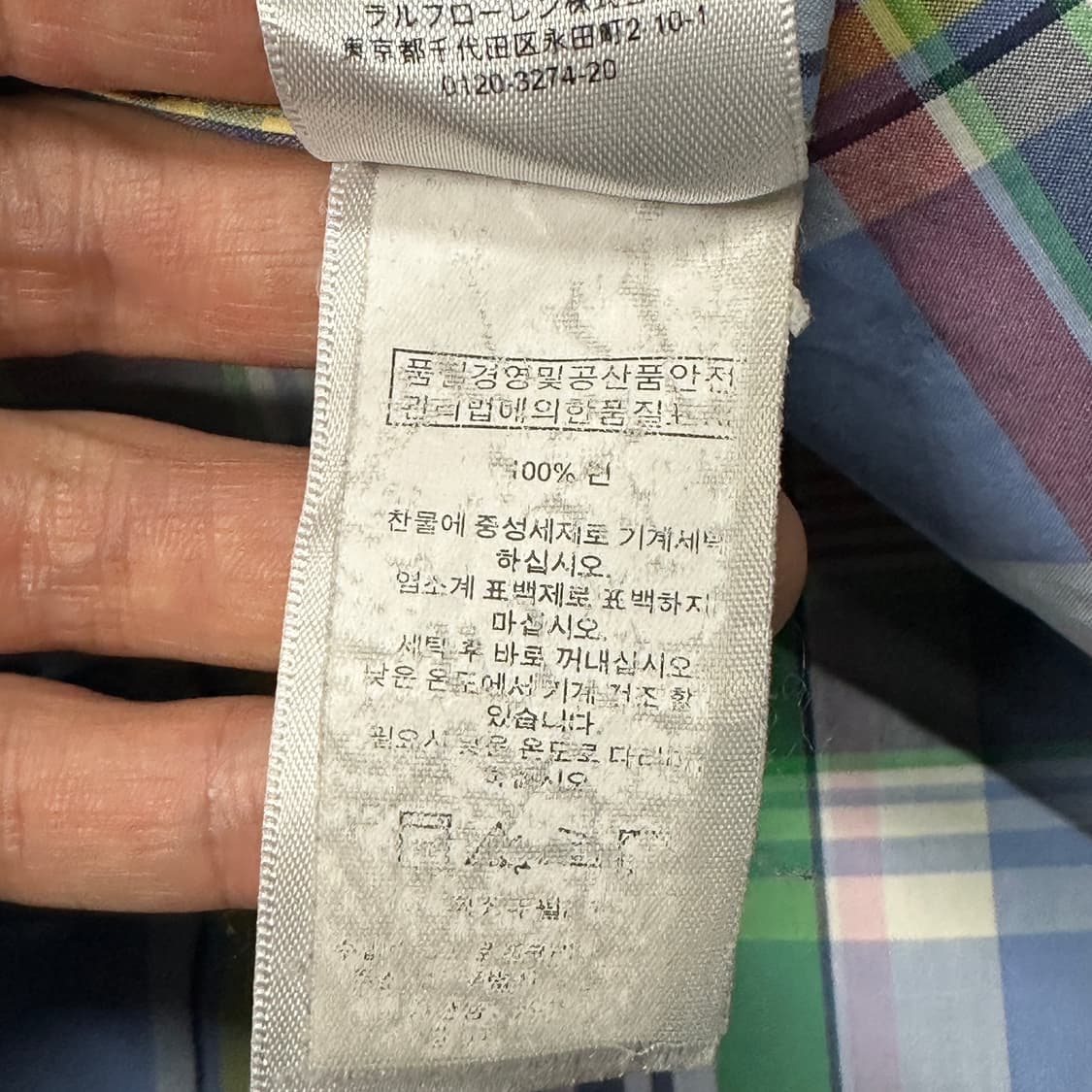 폴로랄프로렌 체크셔츠 L 상품이미지3