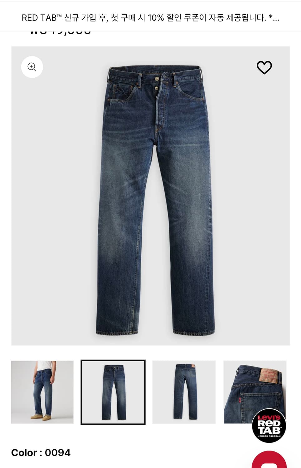 LVC 55501- 0094(31/32) 상품이미지1