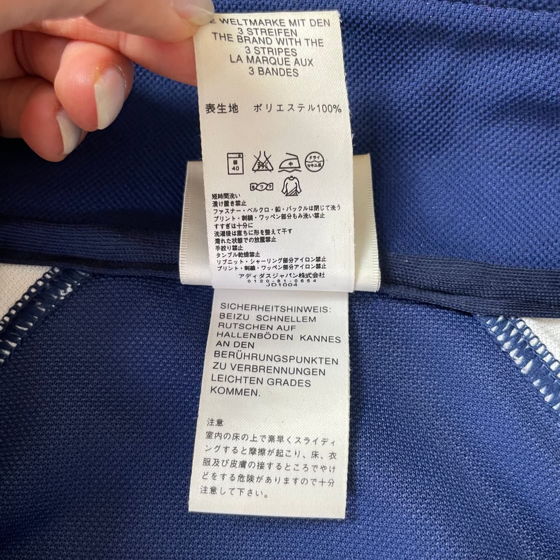아디다스 딥블루 올드스쿨 빈티지 메시 트랙자켓 M 상품이미지8