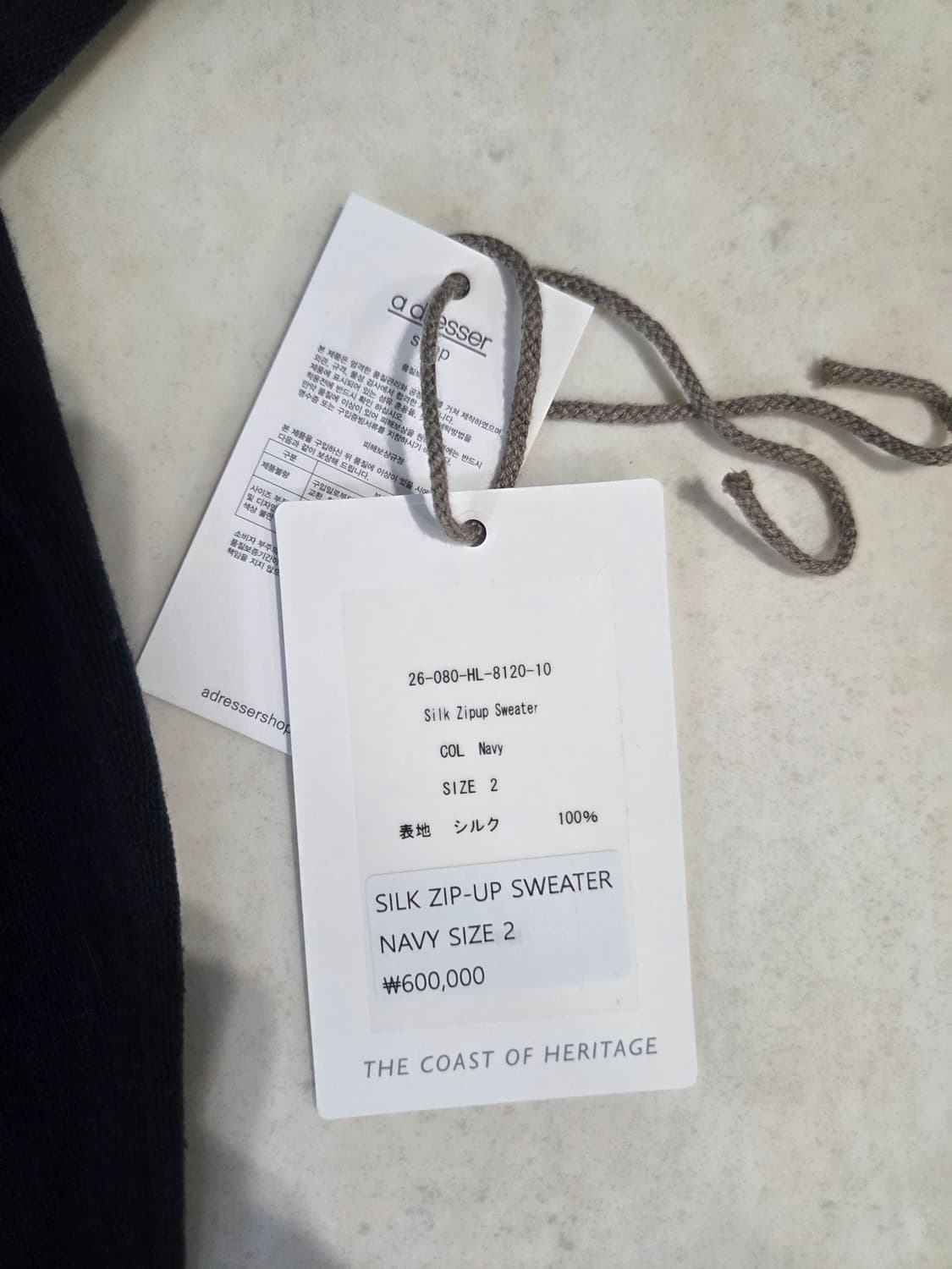 헤릴 26ss 실크 집업 스웨터 네이비 2사이즈 상품이미지4