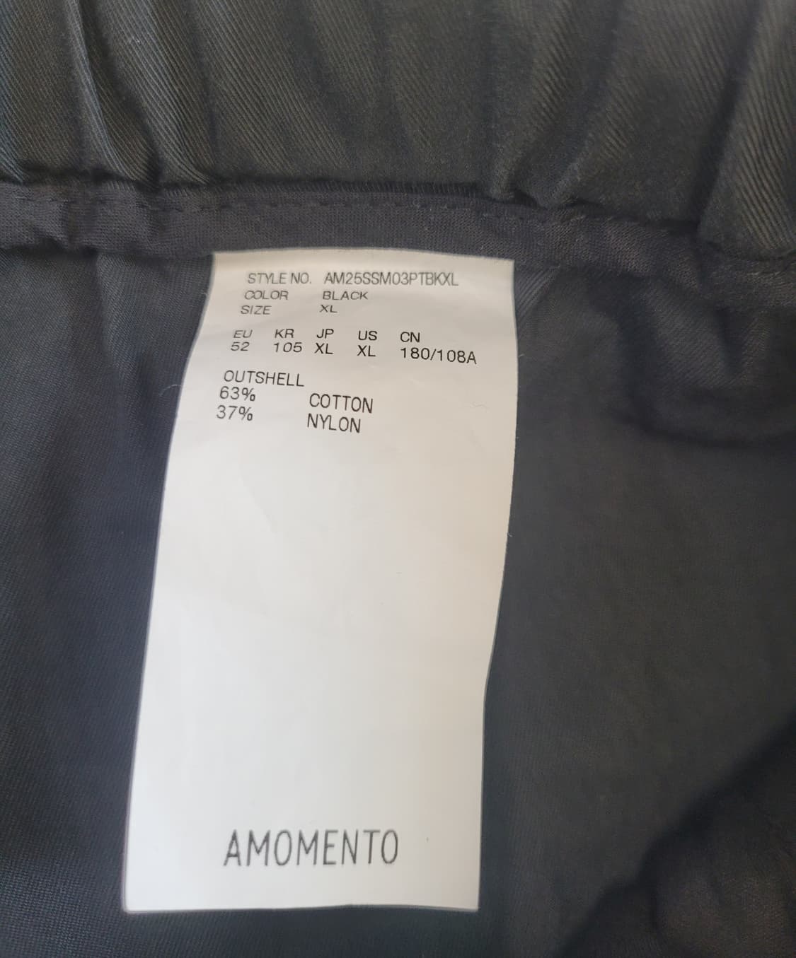 아모멘토 블랙 퍼티그 와이드 팬츠 XL 상품이미지6