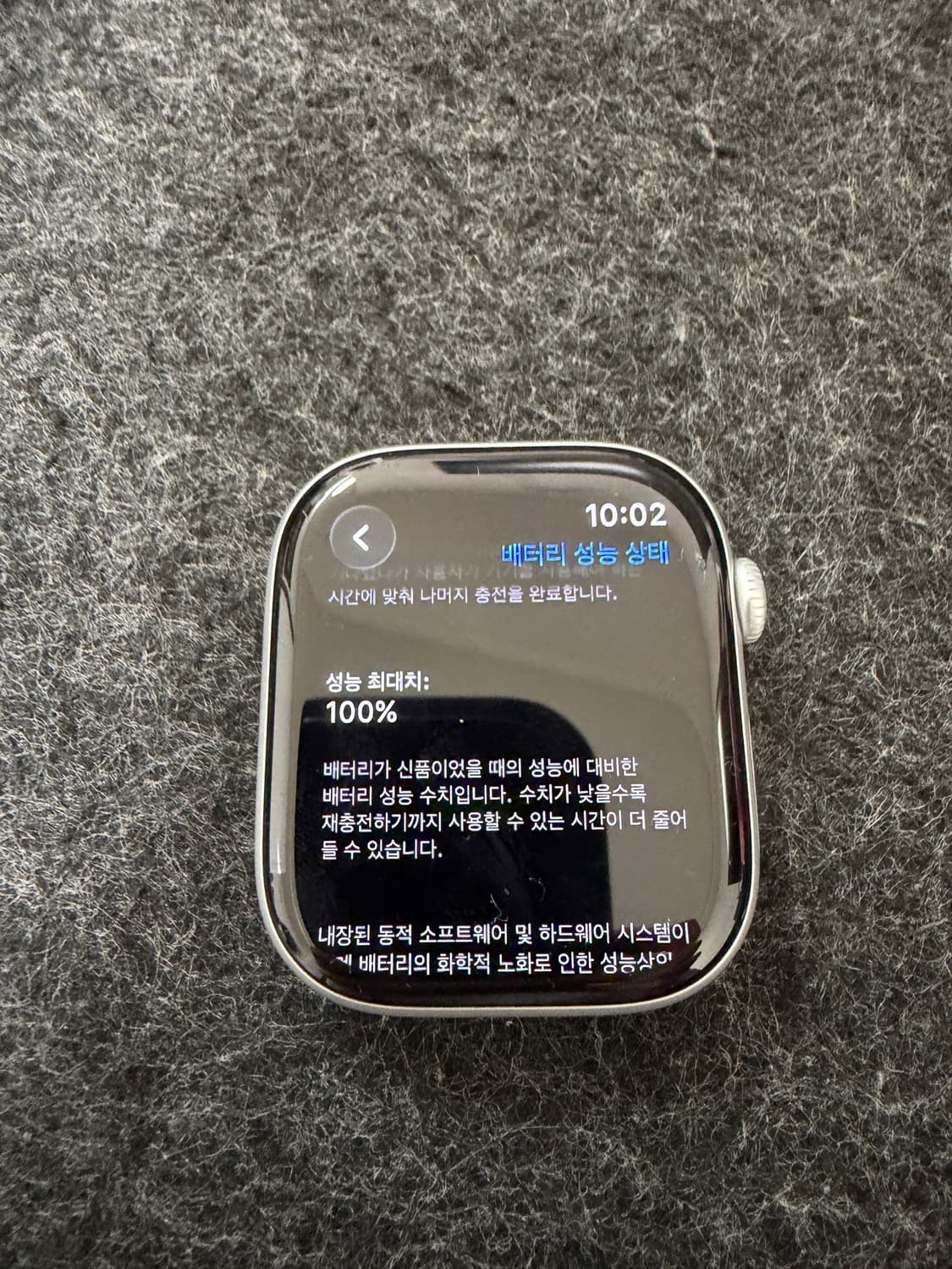 애플워치 11 46mm 알루미늄 상품이미지6