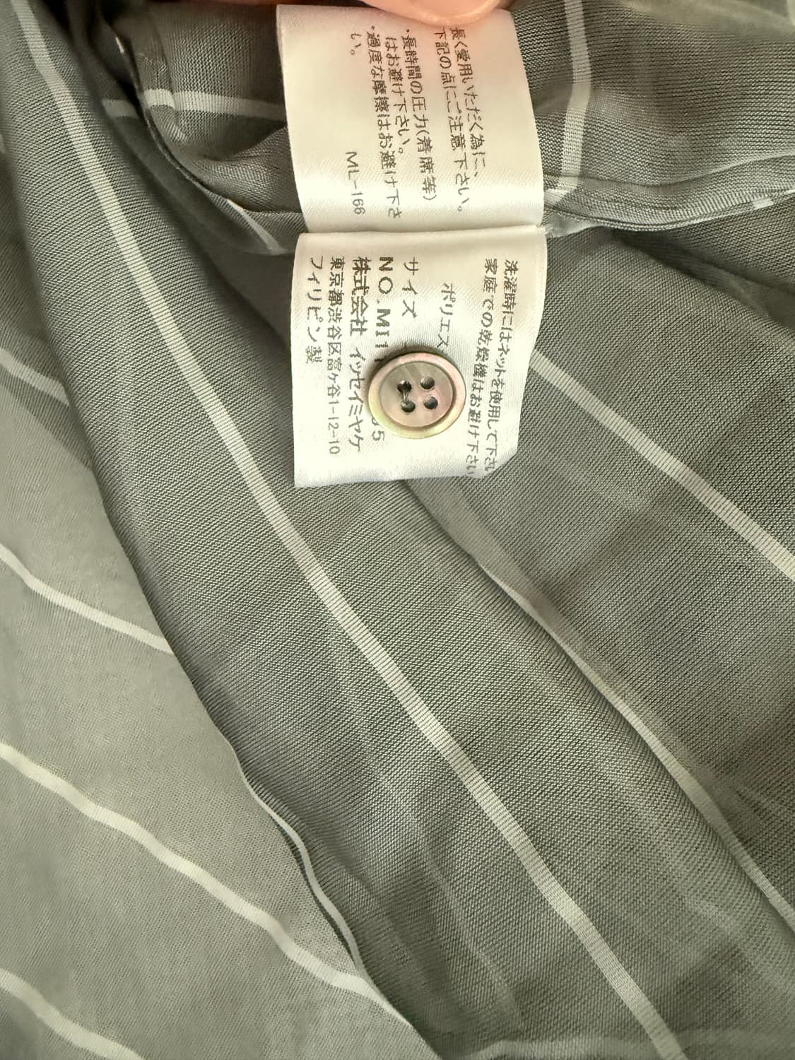ISSEY MIYAKE me 시스루 튜닉 상품이미지5