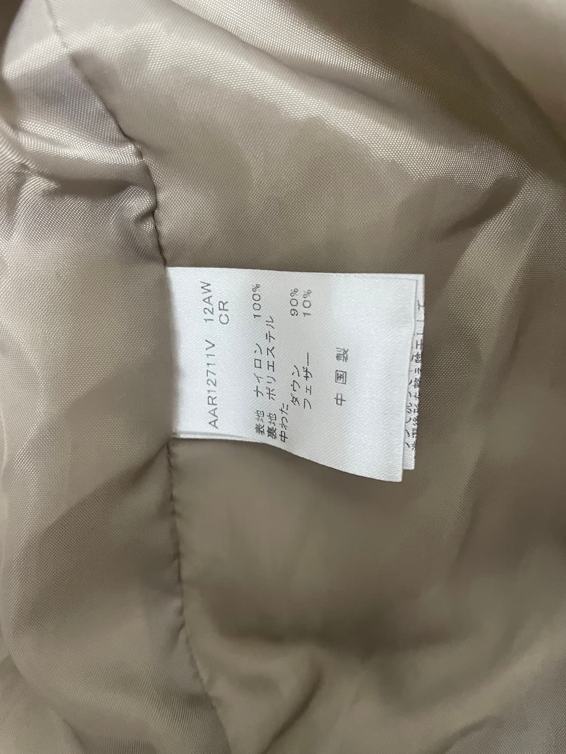 꾸레주 패딩 상품이미지7