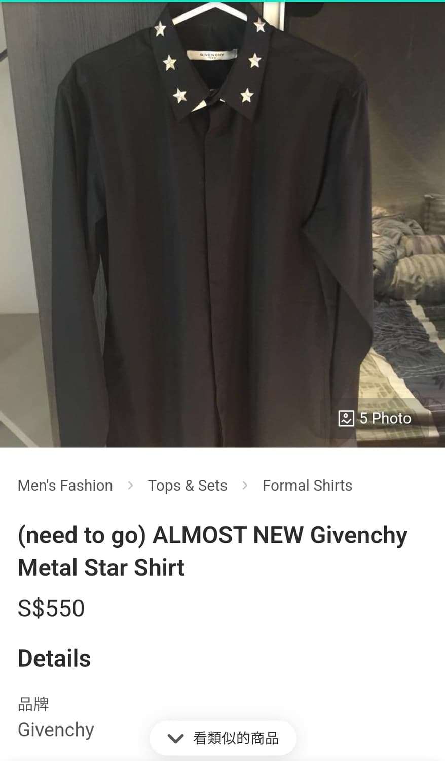 지방시 메탈스타패치 남성 셔츠 남방 100 상품이미지2