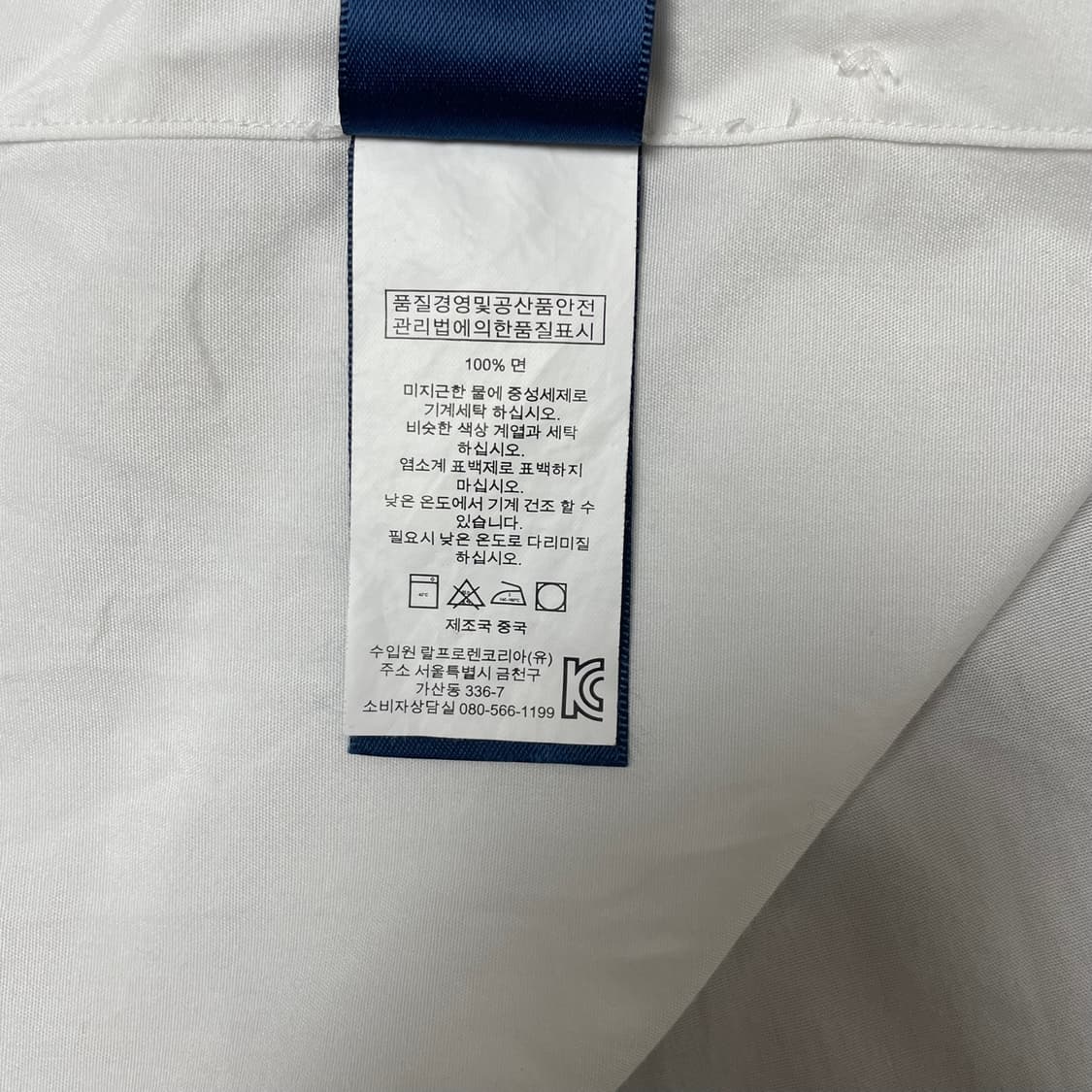 [XS] 폴로 랄프로렌 클래식핏 화이트 셔츠 상품이미지8