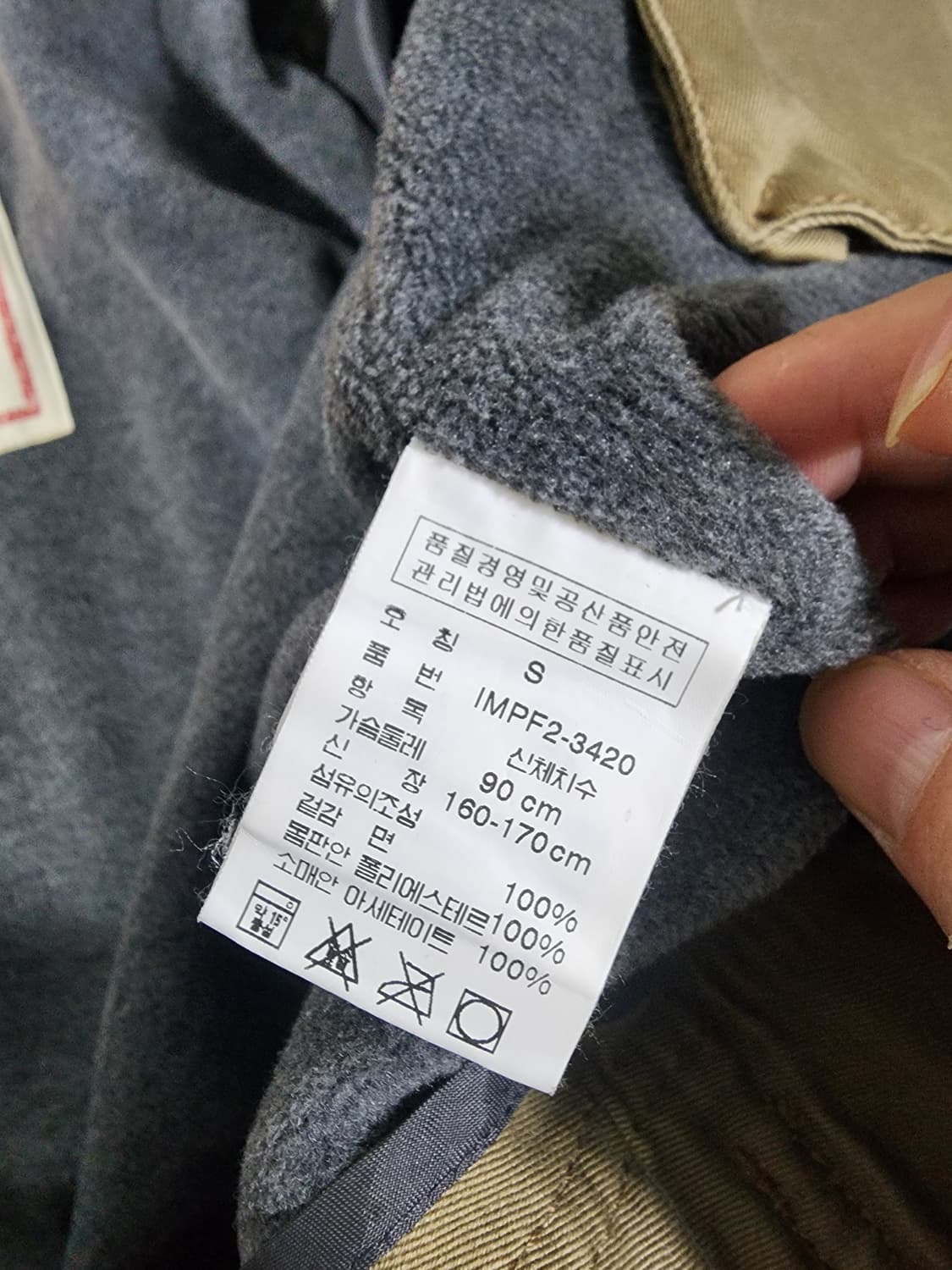 폴로 진스 워크 자켓 상품이미지4