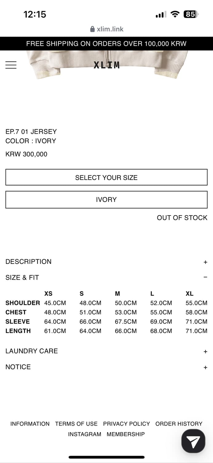 Xlim ep.7 01 jersey (ivory) 상품이미지2