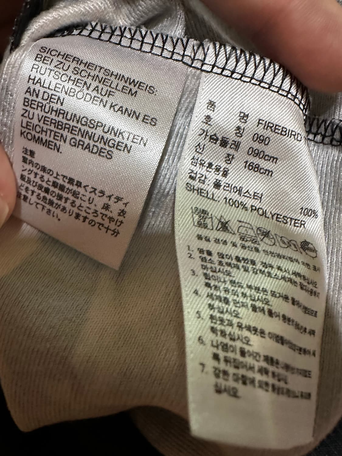 아디다스져지 빅로고 파이어버드 불꽃져지 아디다스 플라워 트랙탑 로즈집업 상품이미지4