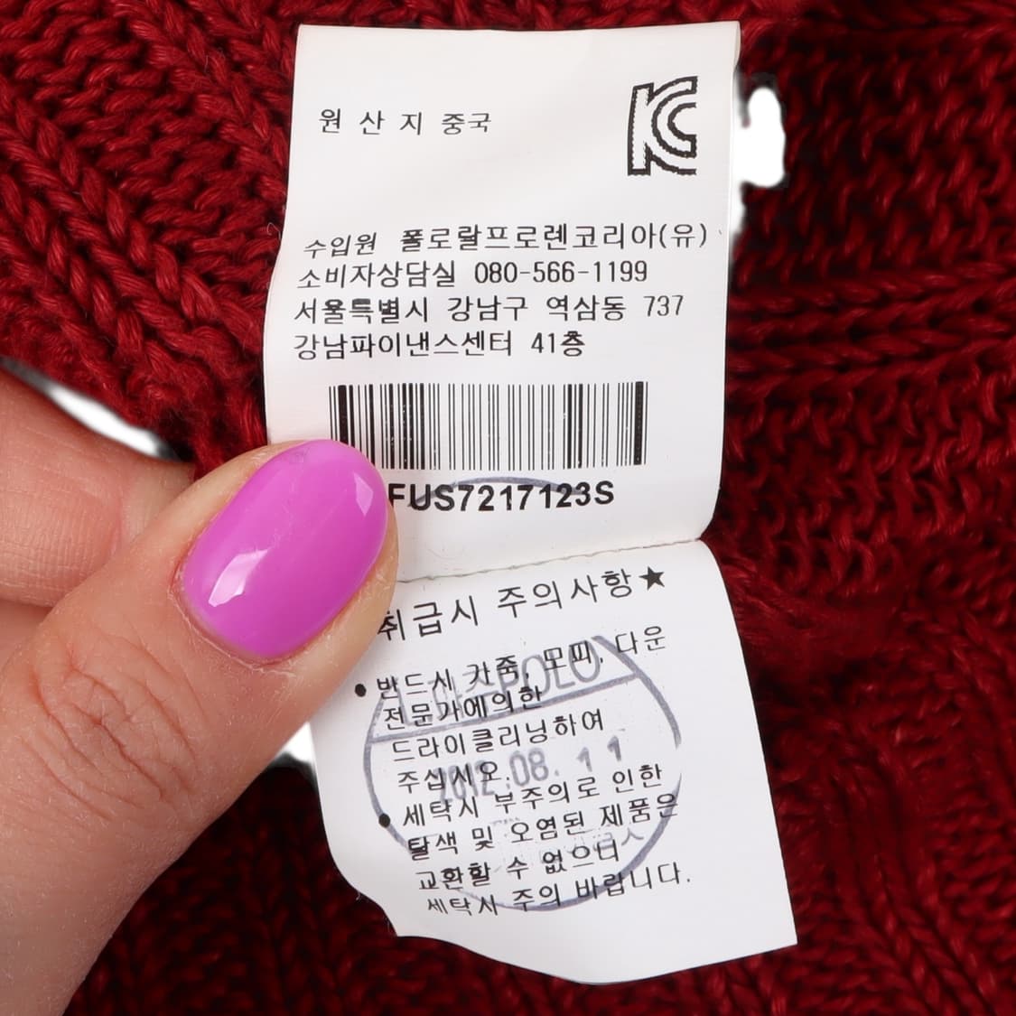 폴로 랄프로렌 레드 린넨 엘보우패치 숄카라 가디건 상품이미지10