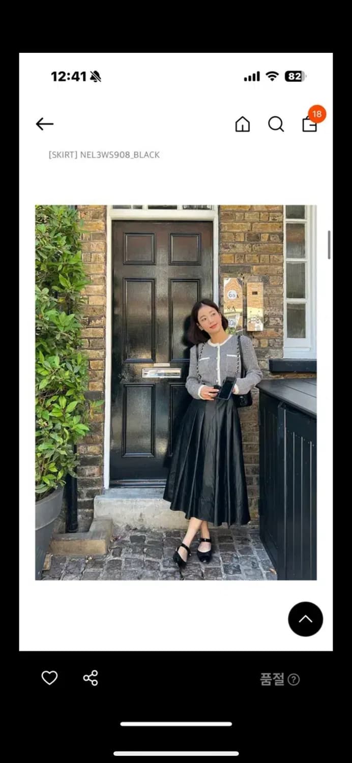 온앤온 diagonal striped cardigan black 상품이미지1