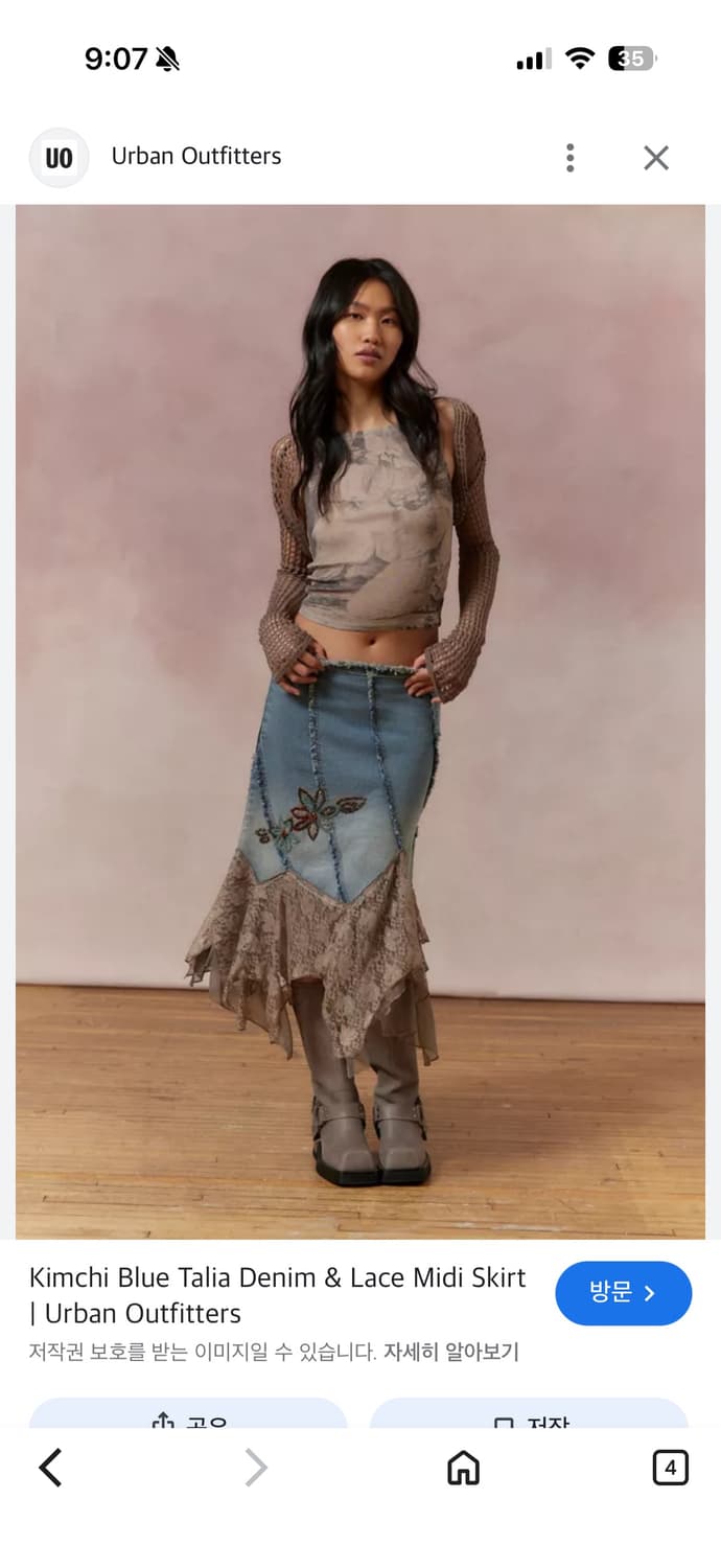 어반아웃피터스 kimchi blue 데님 스커트 상품이미지2