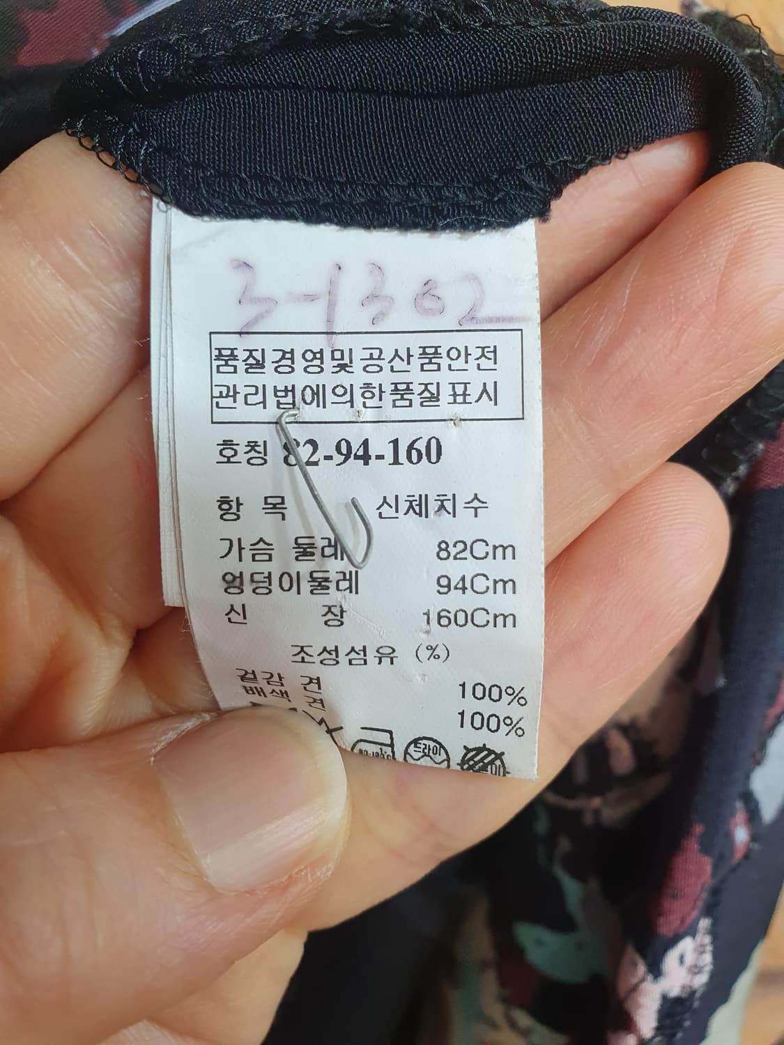 타임 포스트모던 플라워 패턴 원피스 상품이미지6