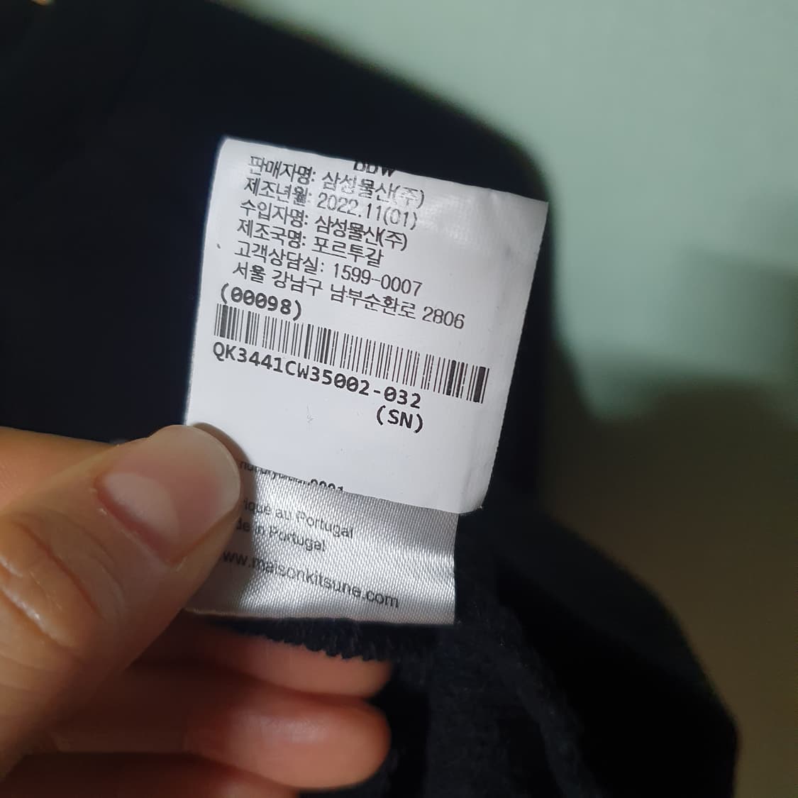 메종키츠네 드레스드 폭스 맨투맨 M 90 상품이미지6