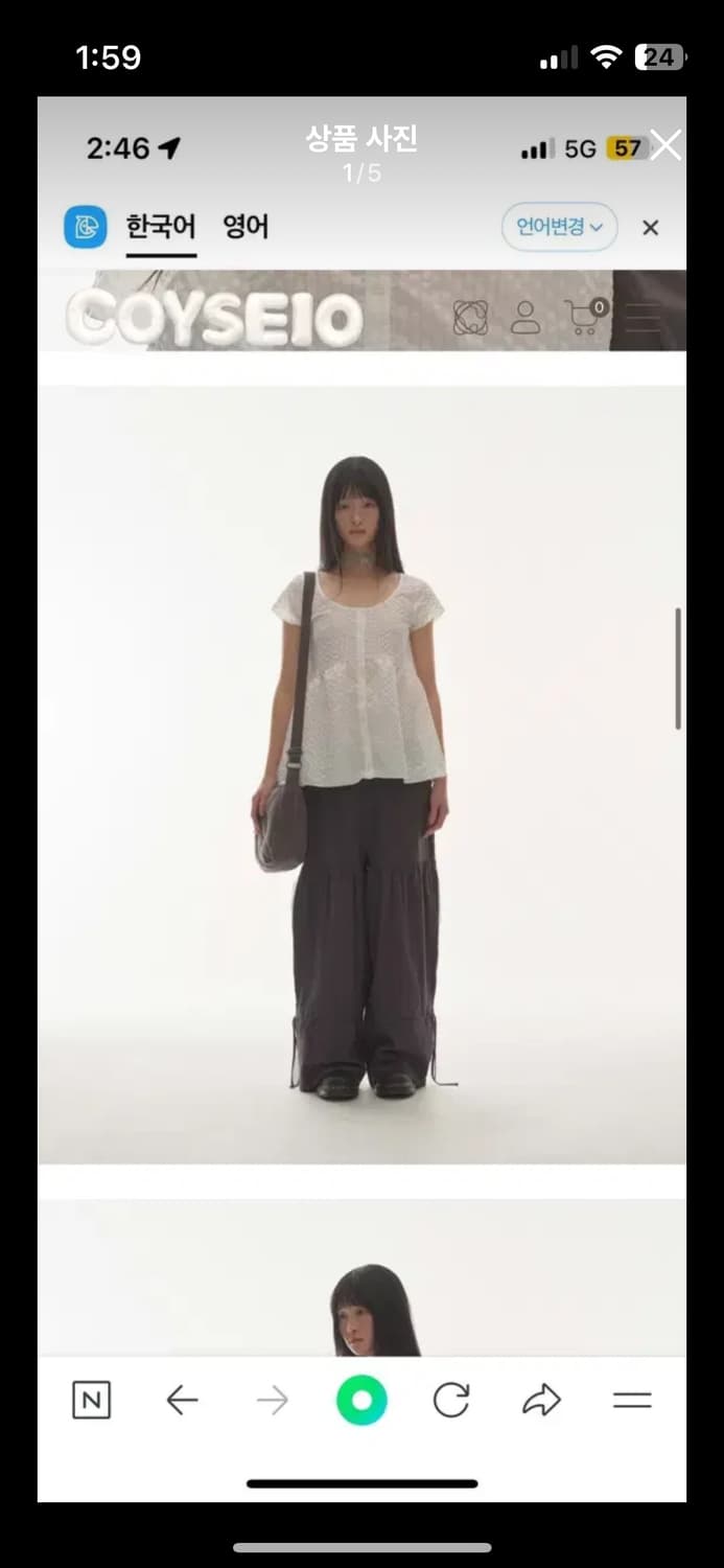 코이세이오 핀턱 블라우스 화이트 상품이미지1