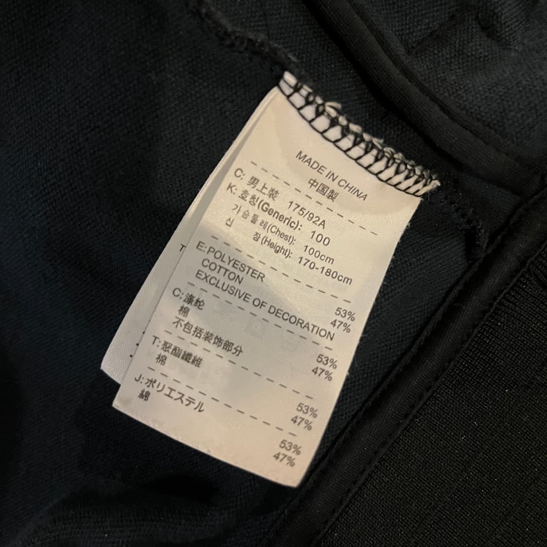 나이키 집업 져지 상품이미지9