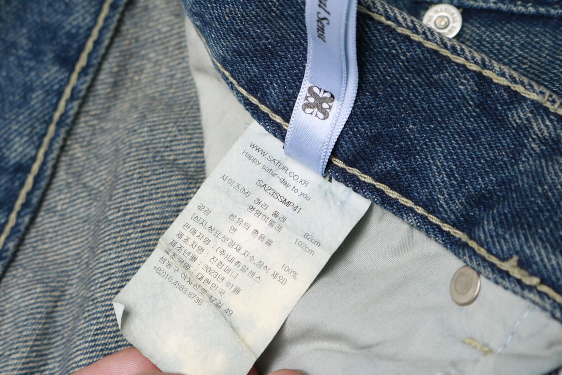 [M] 세터 브루클린 뉴트로 와이드 워시드 데님 팬츠 상품이미지3