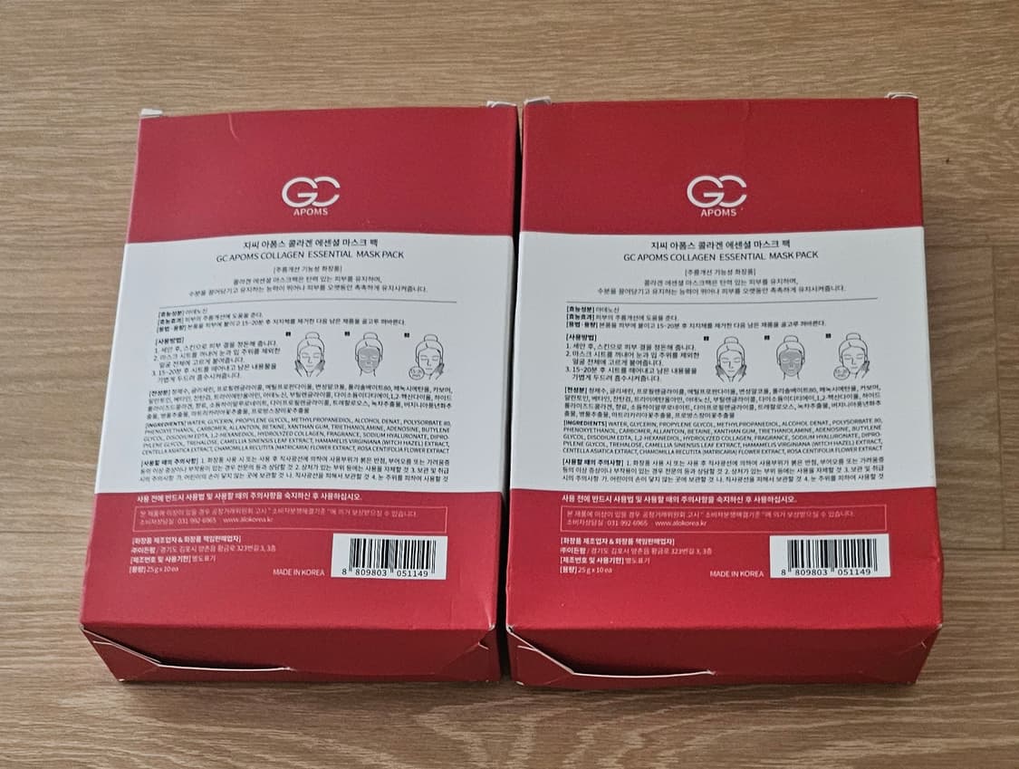 지씨아폼스 콜라겐 에센셜 마스크팩 2세트일괄판매  상품이미지3