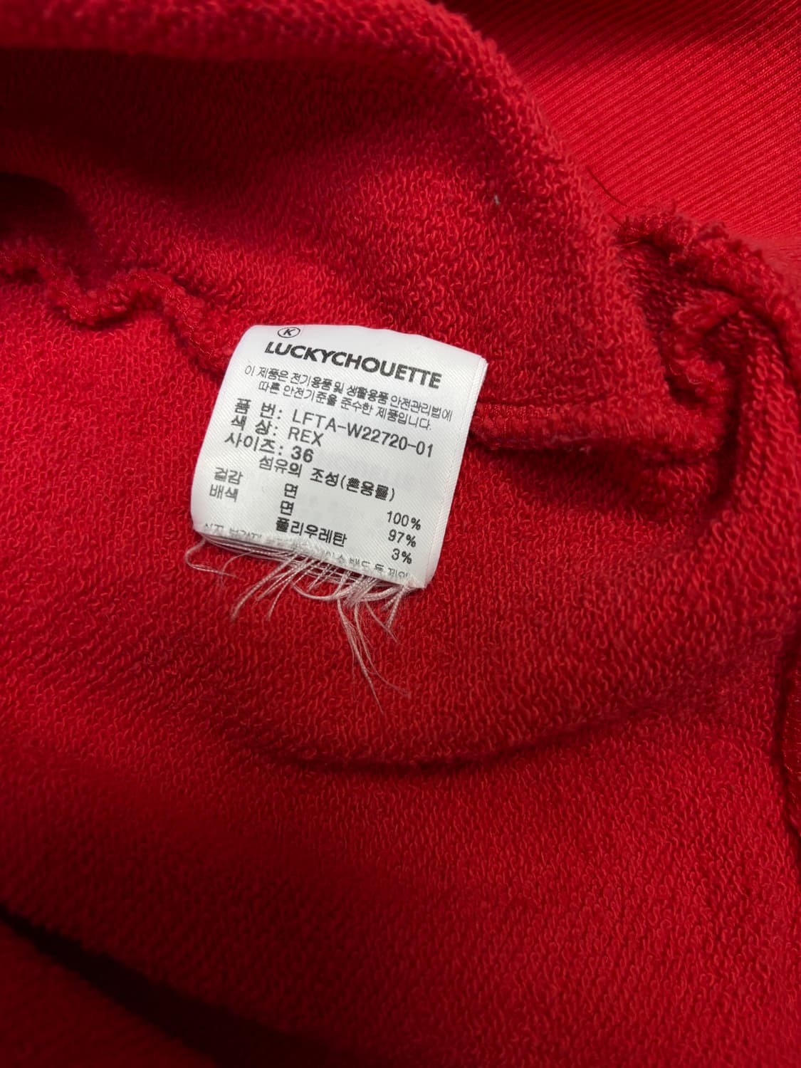 Lucky Chouette 오울 그래픽 맨투맨 상품이미지8