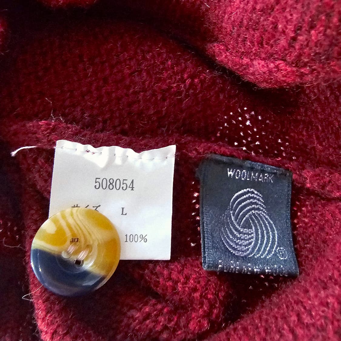 울 100% 버건디 꽈배기 니트 조끼 베스트 일본빈티지 상품이미지7