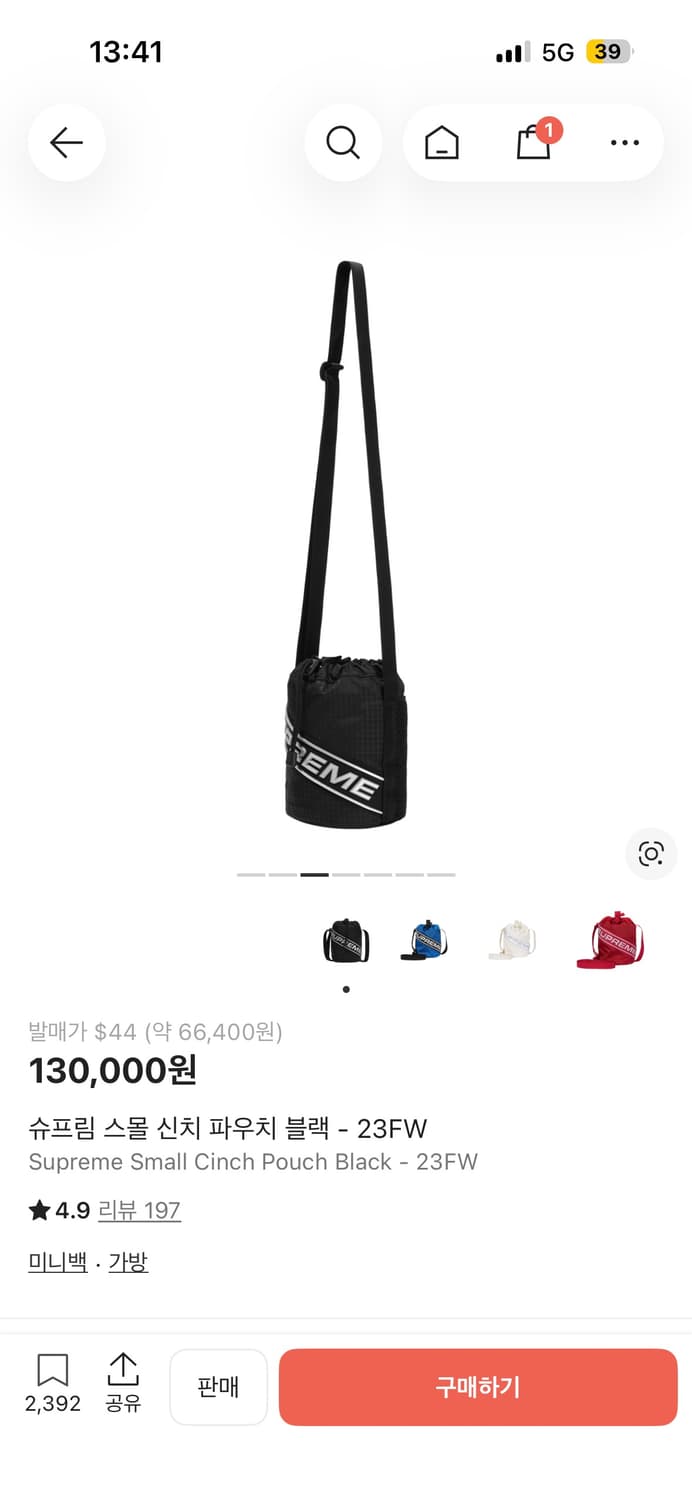 슈프림 스몰 신치 파우치 블랙 23FW 상품이미지2