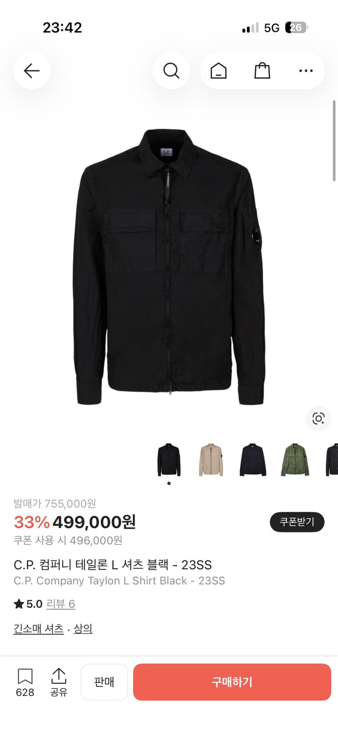 씨피컴퍼니 컴퍼니 테일론 L 셔츠 블랙 상품이미지1