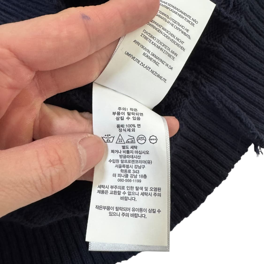 신형 폴로 랄프로렌 네이비 꽈배기 니트 상품이미지4