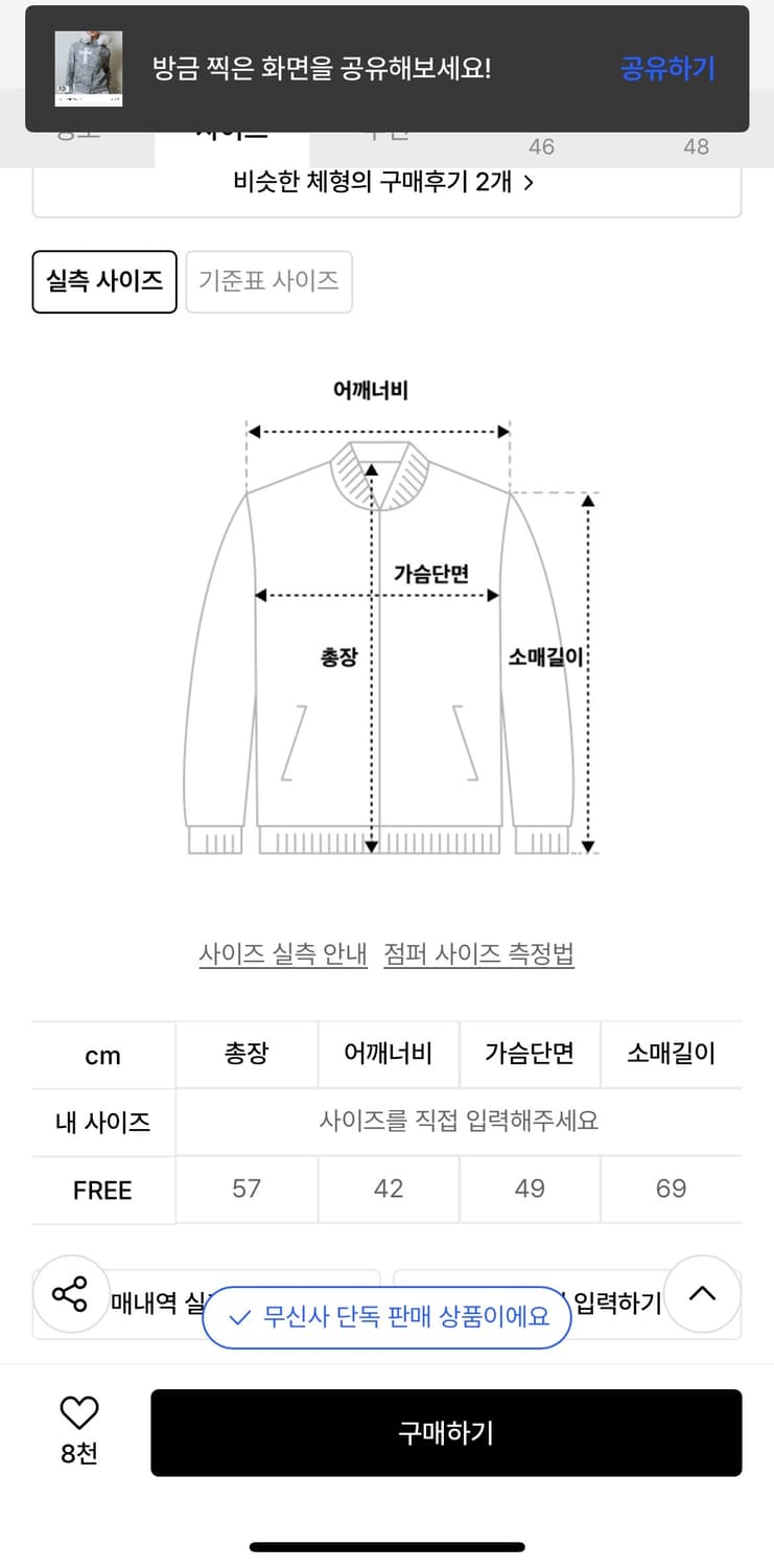 러브이즈트루 퍼후드집업 상품이미지2