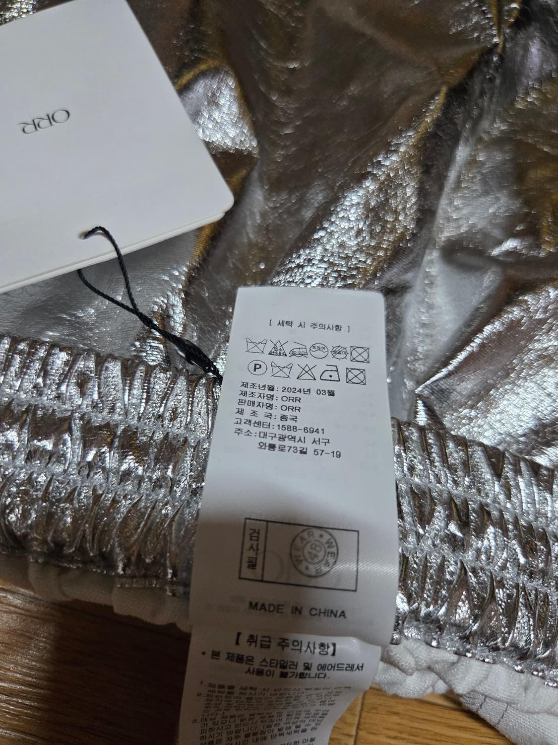 오르(ORR)새상품 실버 반바지 상품이미지6