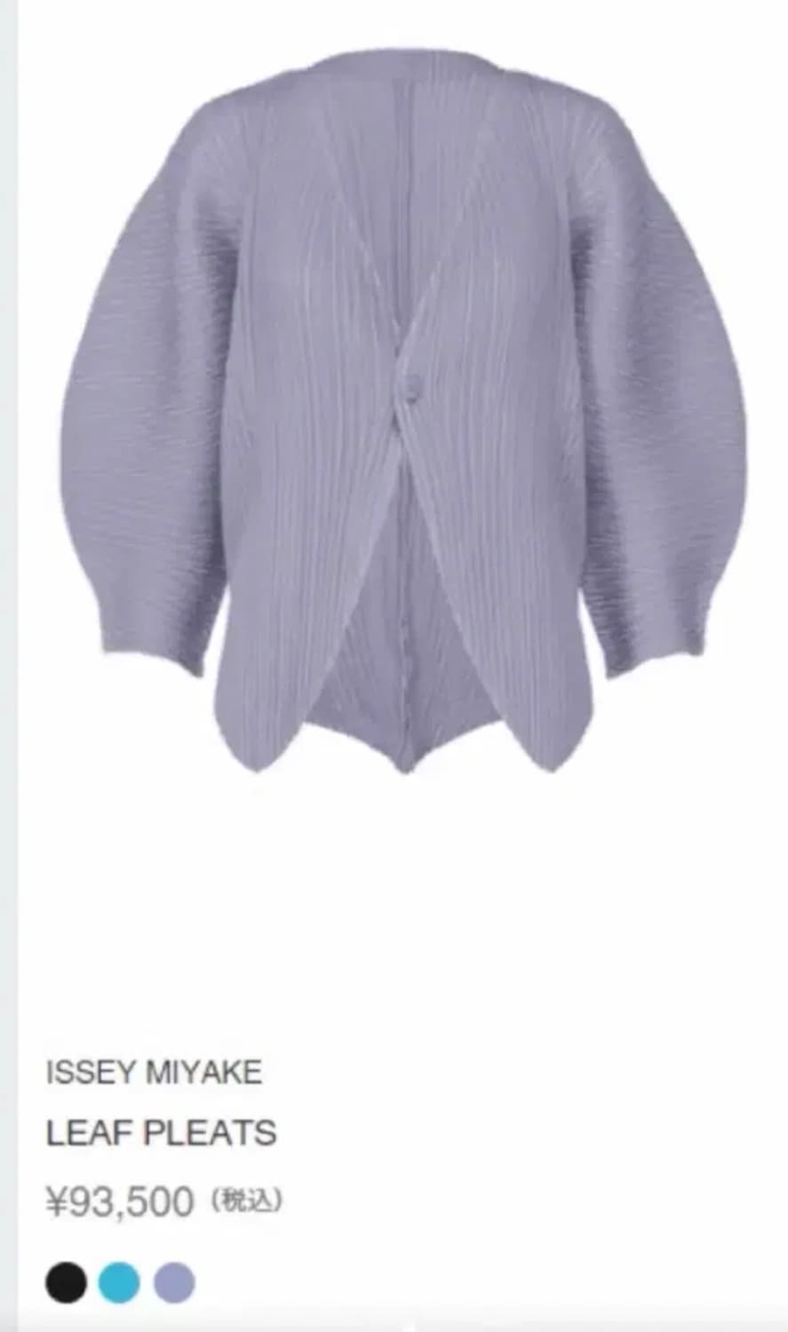 이세이미야케 리프플리츠 아사가오 퍼플 셋트 상품이미지2